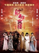 sirik kino最新版下载-sirik kinov18.15.35安卓版下载-2265安卓网